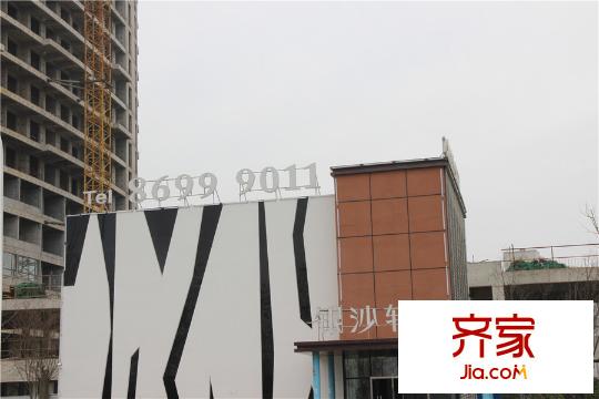 青島銀沙軒