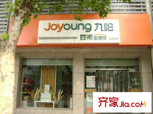 青島新疆城周圍配套之珠山店