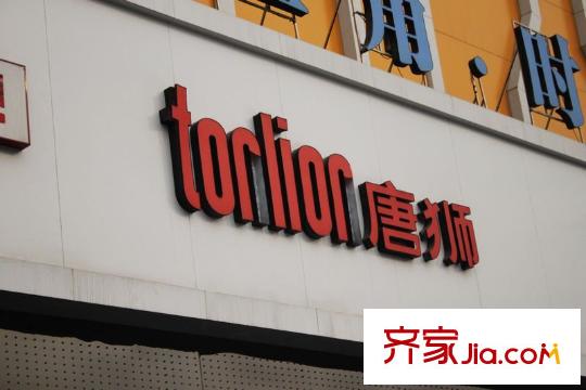 萬(wàn)豪新天地配套圖周邊康寧街唐獅專賣店
