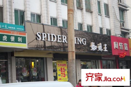 萬豪新天地配套圖周邊人民北路蜘蛛王專賣店