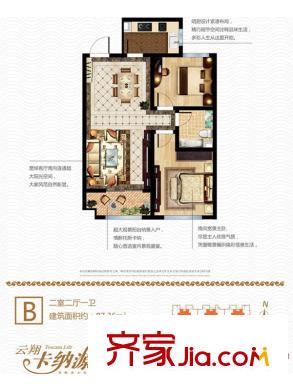 云翔卡納源筑14#16-19#B戶型 2室2廳1衛(wèi)1廚
