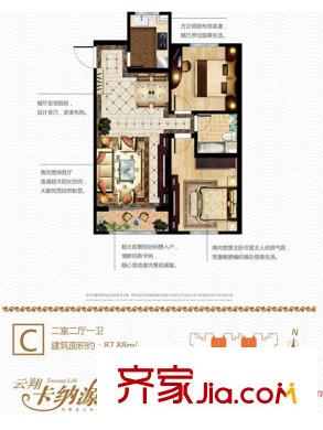 云翔卡納源筑14#16-19#C戶型 2室2廳1衛(wèi)1廚
