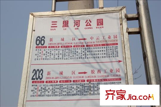 云翔卡納源筑周邊