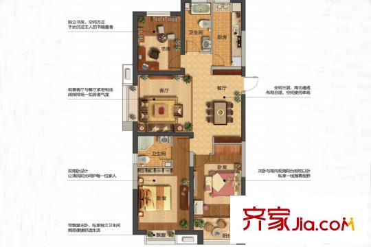 金石?東方至尊住宅4#6#137.24平米C1戶型 3室2廳2衛(wèi)1廚