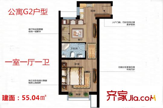 金石?東方至尊公寓5#55.04平米G2戶型 1室1廳1衛(wèi)1廚