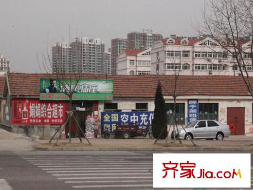 金石?東方至尊周邊配套之商店