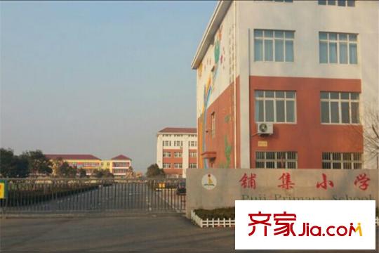 香溪賢庭周邊配套之學校
