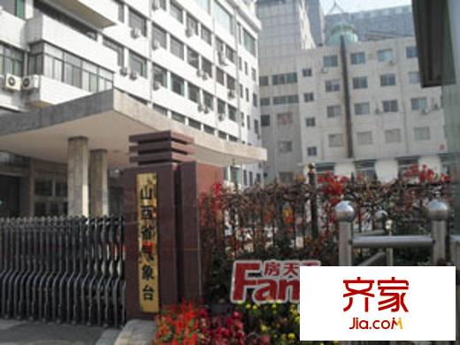 山西省氣象臺宿舍外景圖氣象局