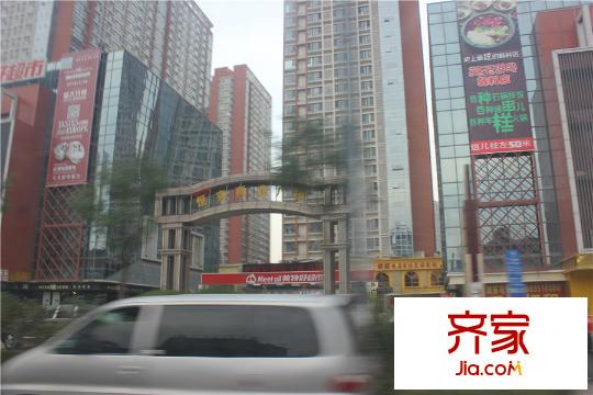 恒實(shí)城市廣場?新城市花園小區(qū)實(shí)景（2015-10-14）