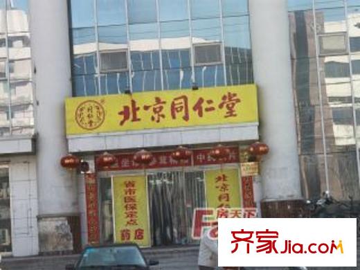 萬(wàn)水瀾庭配套圖周邊配套  北京同仁堂