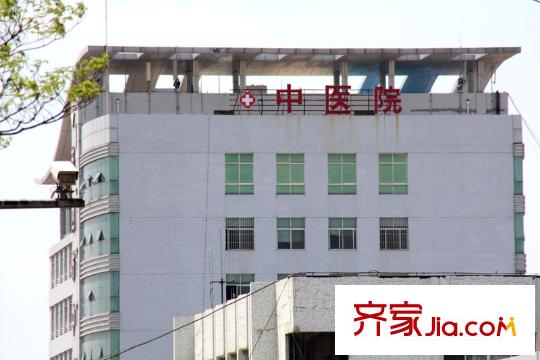 中國(guó)鐵建岸芷汀蘭周邊配套之中醫(yī)院