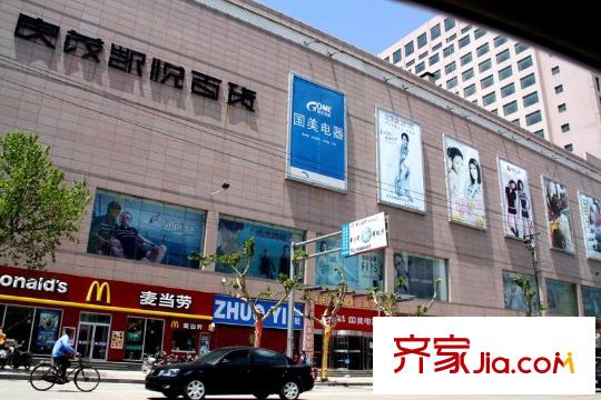 中國(guó)鐵建岸芷汀蘭周邊配套之良茂凱悅百貨