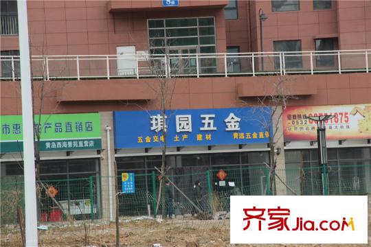 海信鳳凰金岸陽光里周邊配套之街邊商鋪