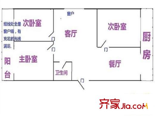 太原 小店4370廠宿舍 戶型圖
