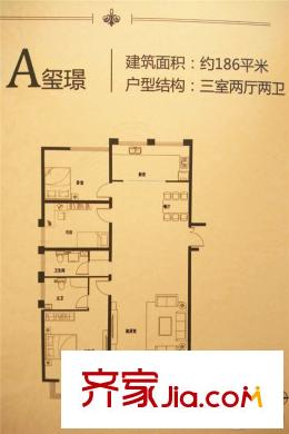 文信大廈A戶型 3室2廳2衛(wèi)1廚
