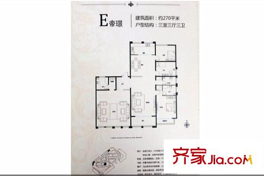 文信大廈E戶型 3室3廳2衛(wèi)1廚