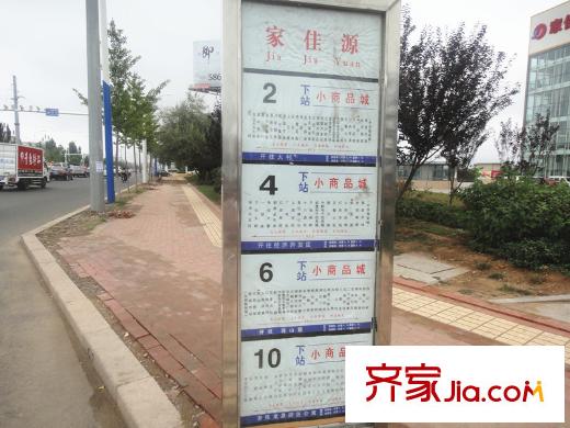 正森德郡周邊配套公交站點(diǎn)