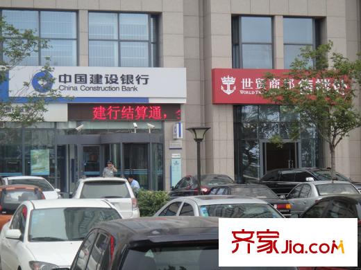 正森德郡周邊配套建設(shè)銀行