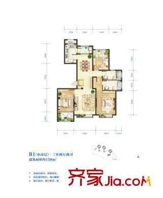 青島海信依云小鎮(zhèn)18#19#20# B1戶(hù)型 3室2廳2衛(wèi)1廚