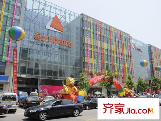 青島海信依云小鎮(zhèn)麗達(dá)購(gòu)物中心3