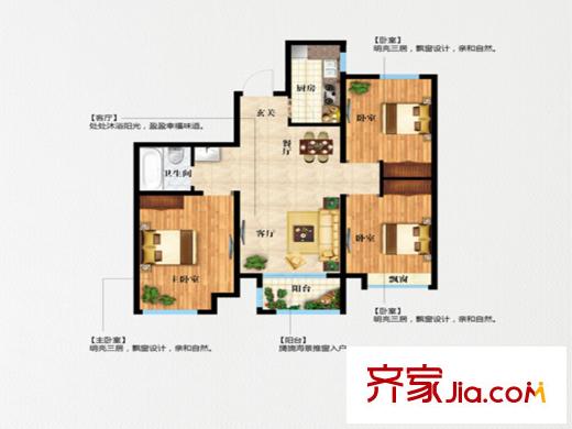 環(huán)灣城市廣場(chǎng)1-5#B戶型圖 3室2廳1衛(wèi)1廚