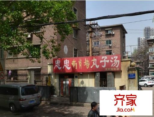 王村統(tǒng)建宿舍外景圖太原  