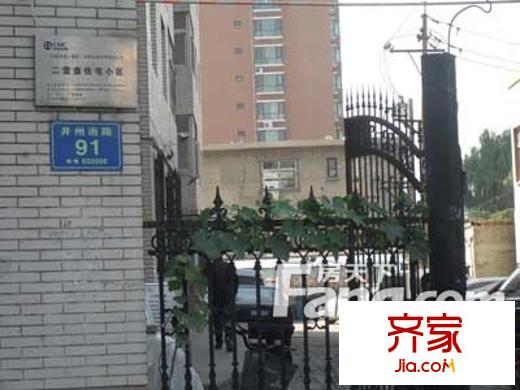 聯(lián)通小區(qū)