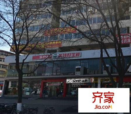 省四建新一樓外景圖太原  