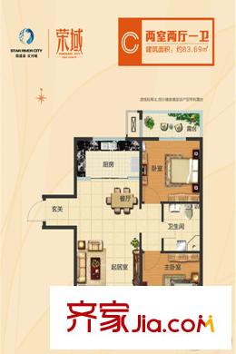 銀盛泰星河城四期四期1-6#、12#、20#、21#標(biāo)準(zhǔn)層C戶型 2室2廳1衛(wèi)1廚