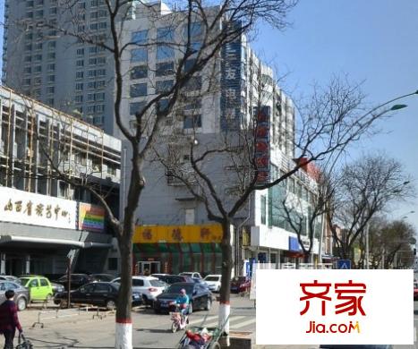 晉劇院宿舍