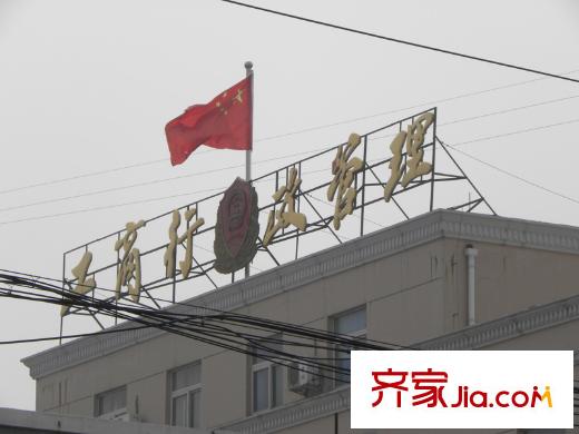 五龍灣山水庭院配套圖工商行政管理