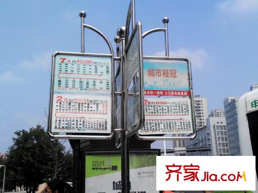 華融藍(lán)海洋?聽(tīng)海周邊配套之站牌