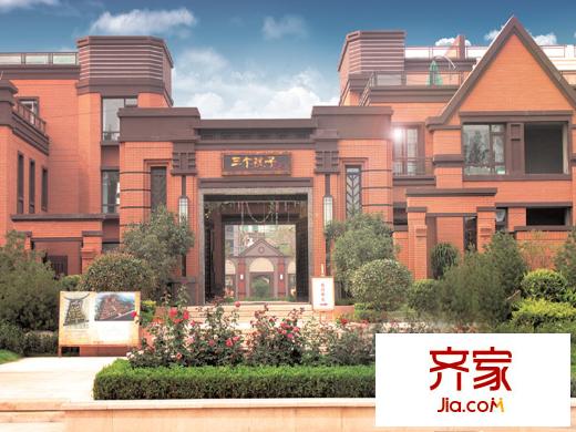 鑫源三個院子實景圖