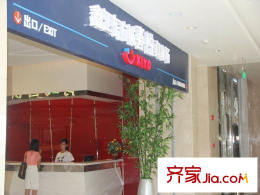 鑫源三個院子配套圖