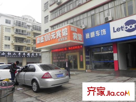 綠島印象?欣苑周邊配套之商業(yè)