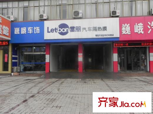 綠島印象?欣苑周邊配套之商業(yè)