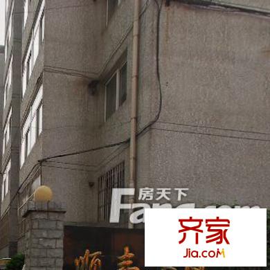 順豐小區(qū)