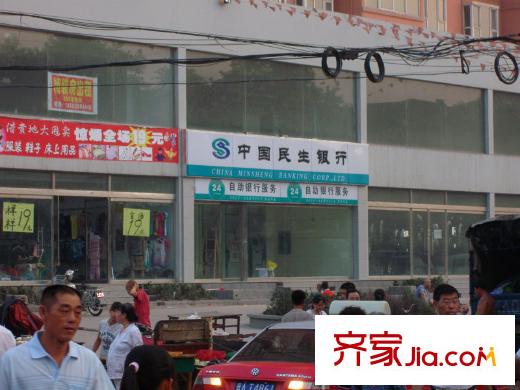 香悅瀾溪配套圖周邊民生銀行