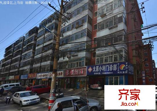 上馬街住宅小區(qū)