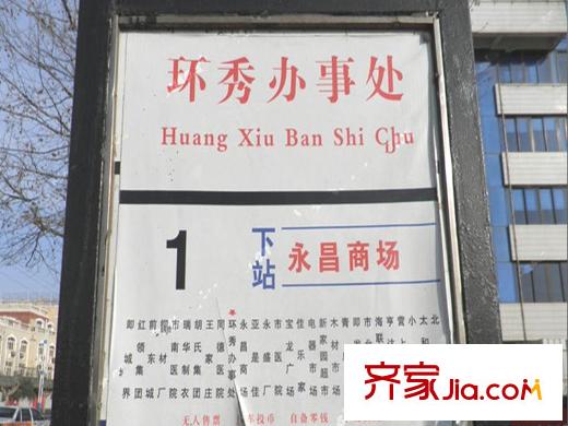 德馨平方米湖周邊