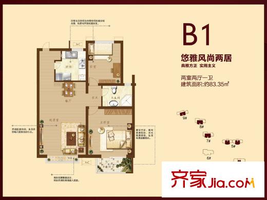 海爾山海灣五期2-5#，7-9#B1戶型 2室2廳1衛(wèi)