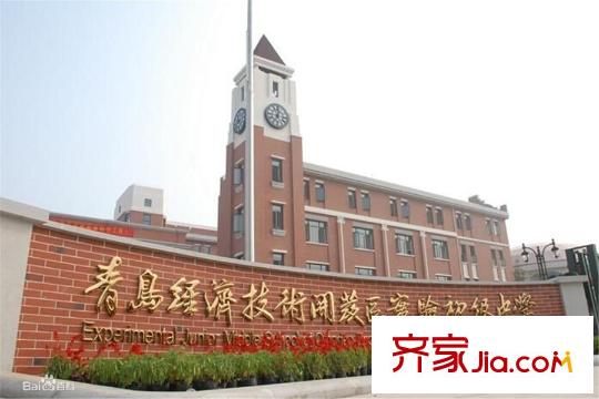 澤潤(rùn)世家公館周邊配套之實(shí)驗(yàn)中學(xué)