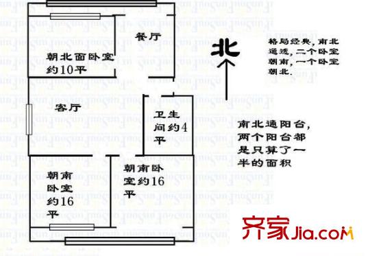 少管所宿舍 3室 戶型圖