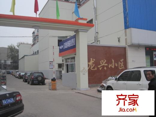 龍興小區(qū)外景圖太原  