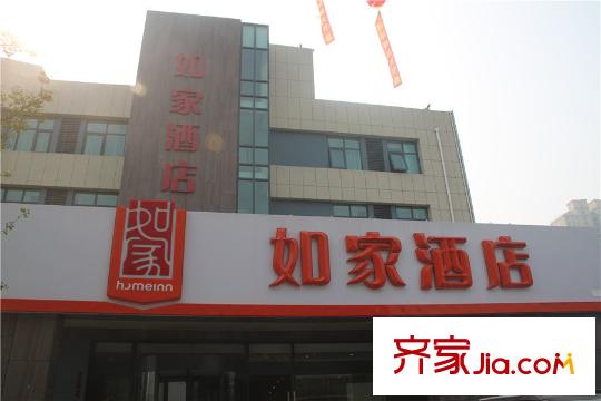 帝邦卓郡周邊配套酒店