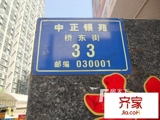 ME時代外景圖太原 二期 