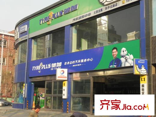 嘉怡國(guó)際麗都城小區(qū)南側(cè)汽車修理店