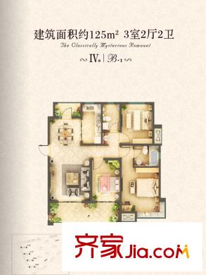 保利海上羅蘭四期205#、211#樓B1戶型 3室2廳2衛(wèi)1廚