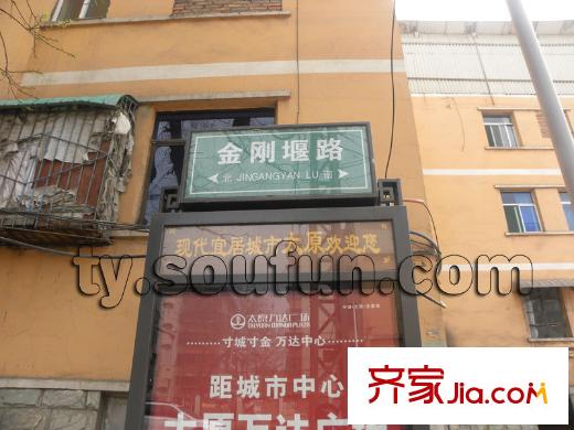 濱河城?左岸周邊路牌