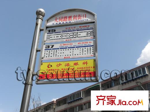 濱河城?左岸周邊站牌
